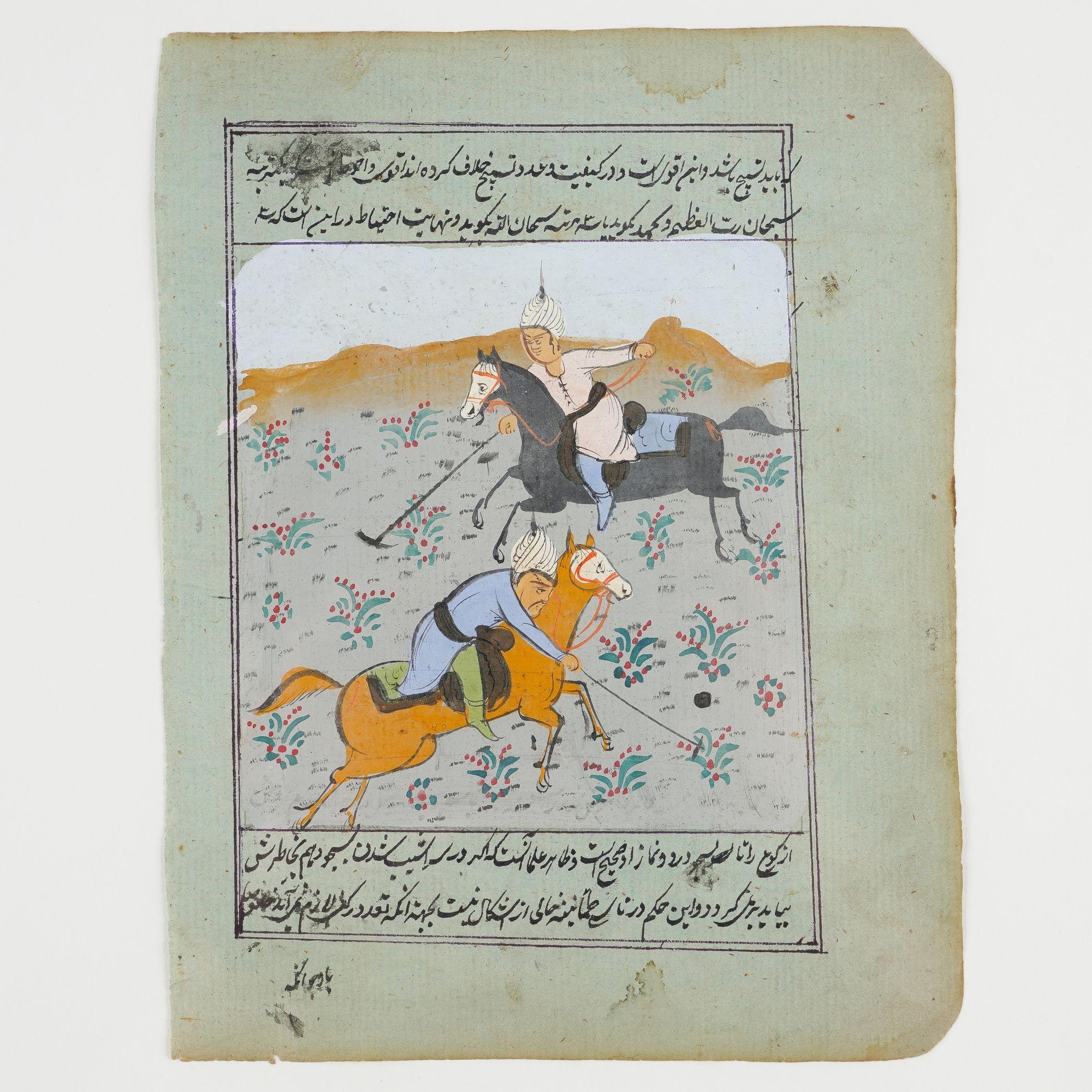 19th Century Set of three Persian gouache paintings on hand laid paper, 1800's For Sale