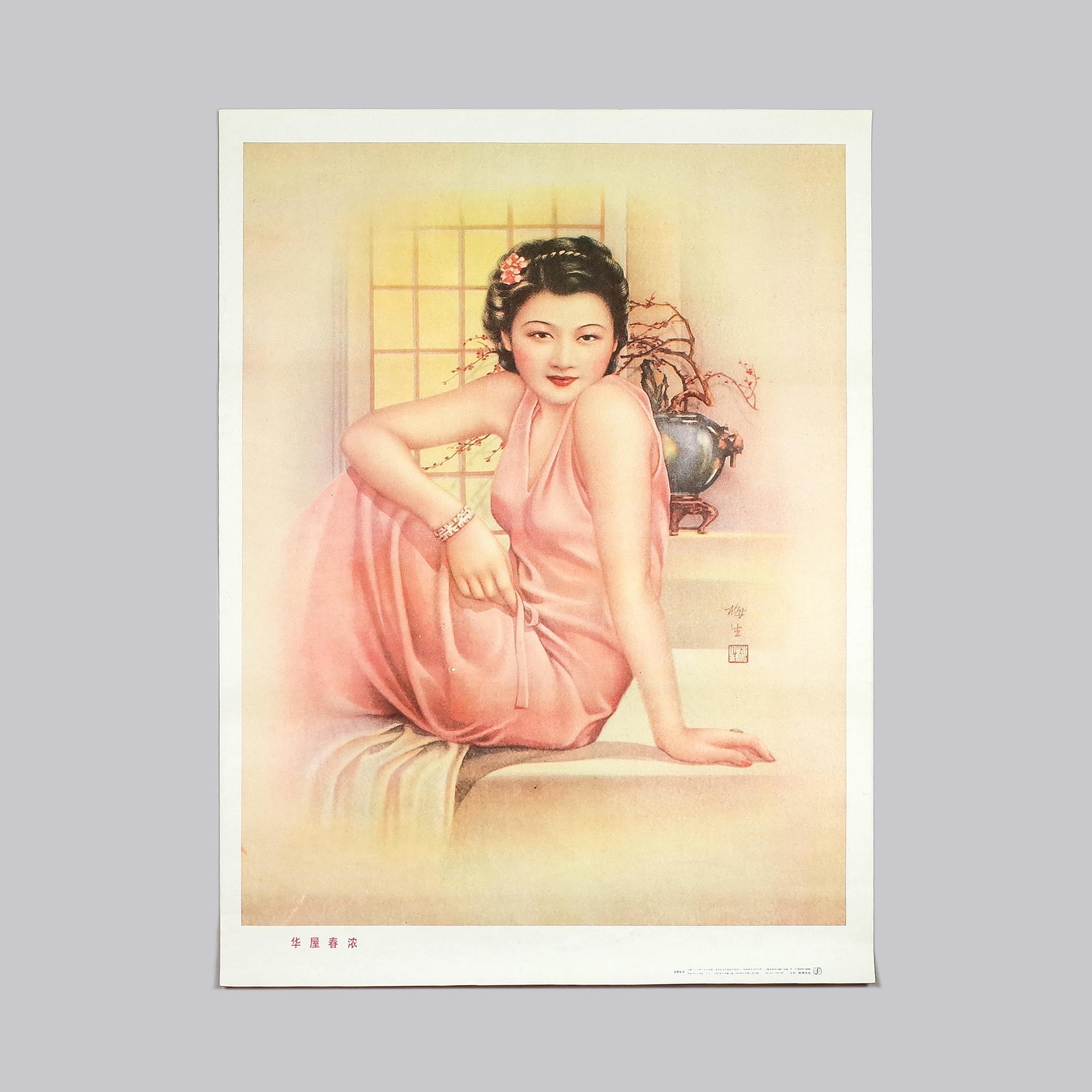 A fabulous 1920s style set of three posters depicting traditionally dressed Shanghai Ladies. Advertisements for clothing, dating back to 1914, they were originally created by the painter Zheng Mantuo. In the early years of the Republic of China