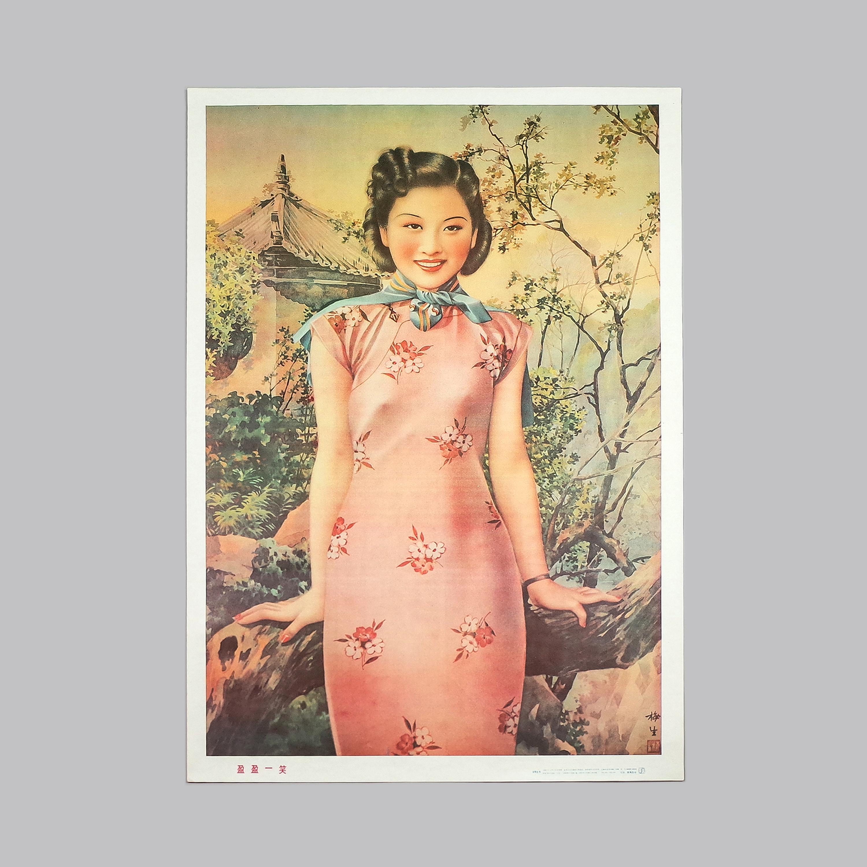 Chinese Set of Three Shanghai Lady Posters, China