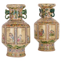 Antique Set of two 19th Century Chinese porcelain vases