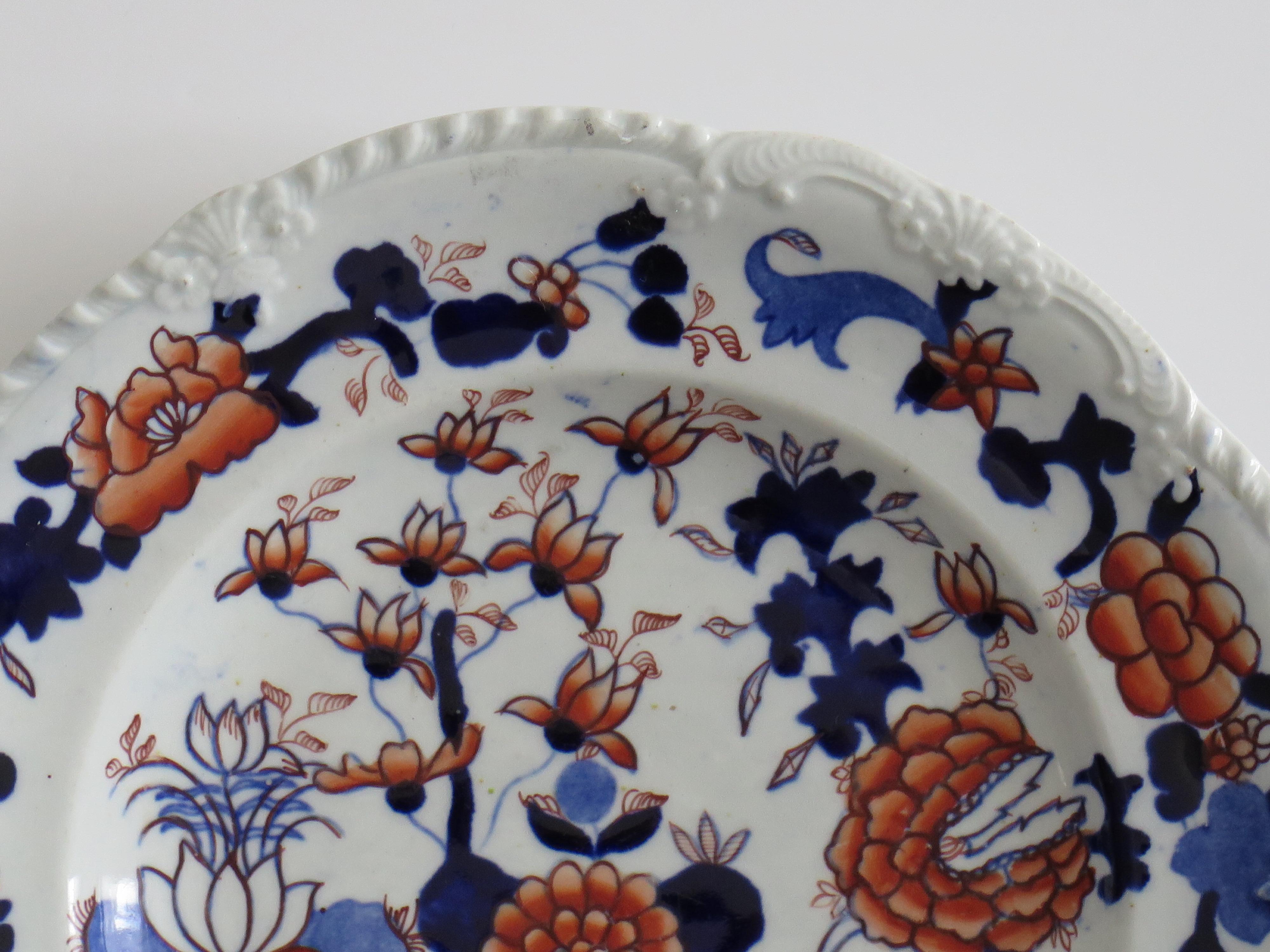 Set of TWO (A) Georgian Masons Ironstone Desert Plates Basket Japan Ptn, Ca 1818 For Sale 1
