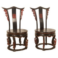 Antique Set of Two Chinese Side Chairs 