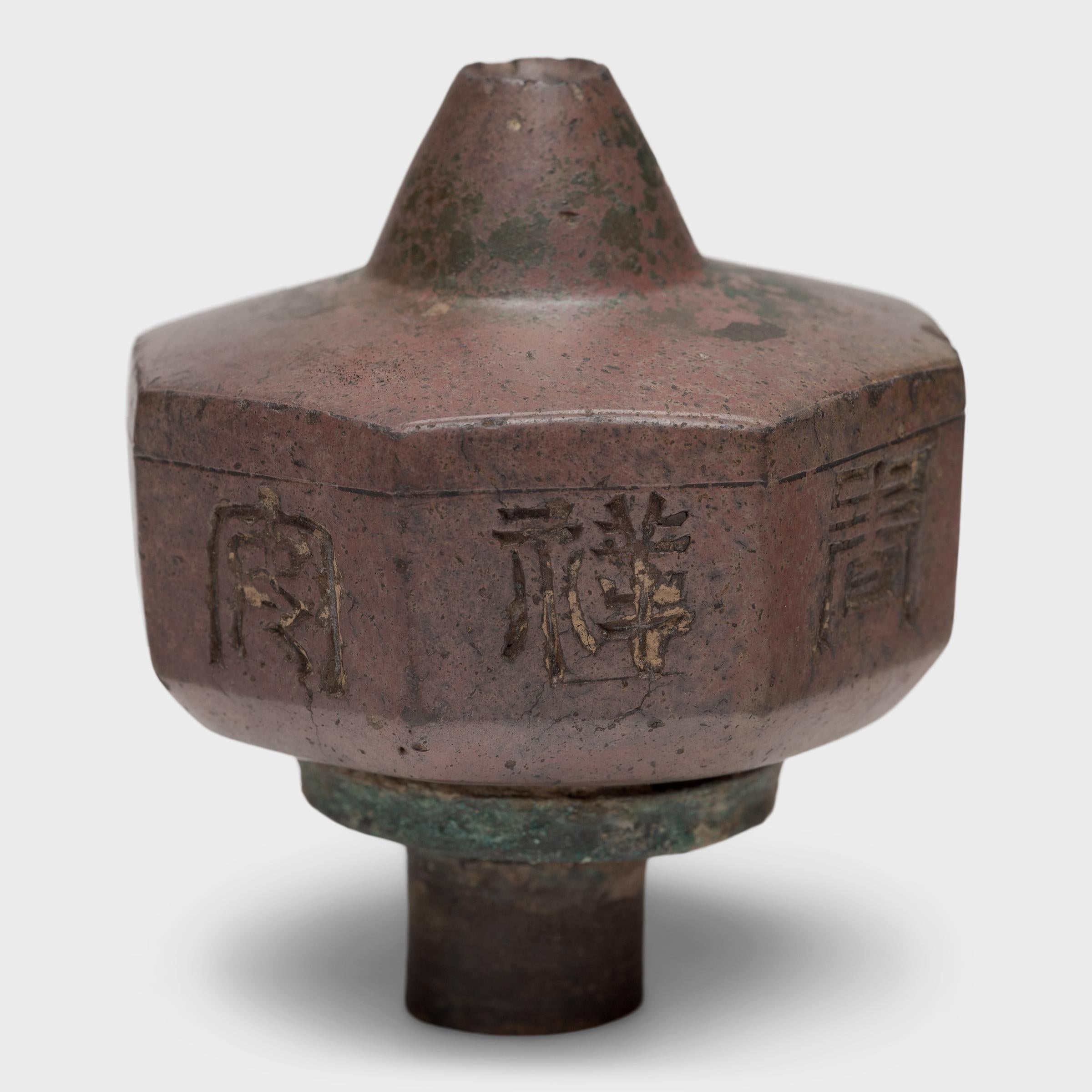 Chinese Set of Two Opium Bowls