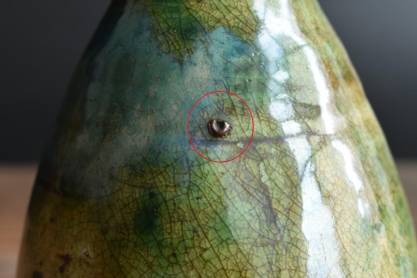 Lote de dos pequeños jarrones de cerámica japonesa antigua/Fabricado en 1804/Mino ware en venta 8