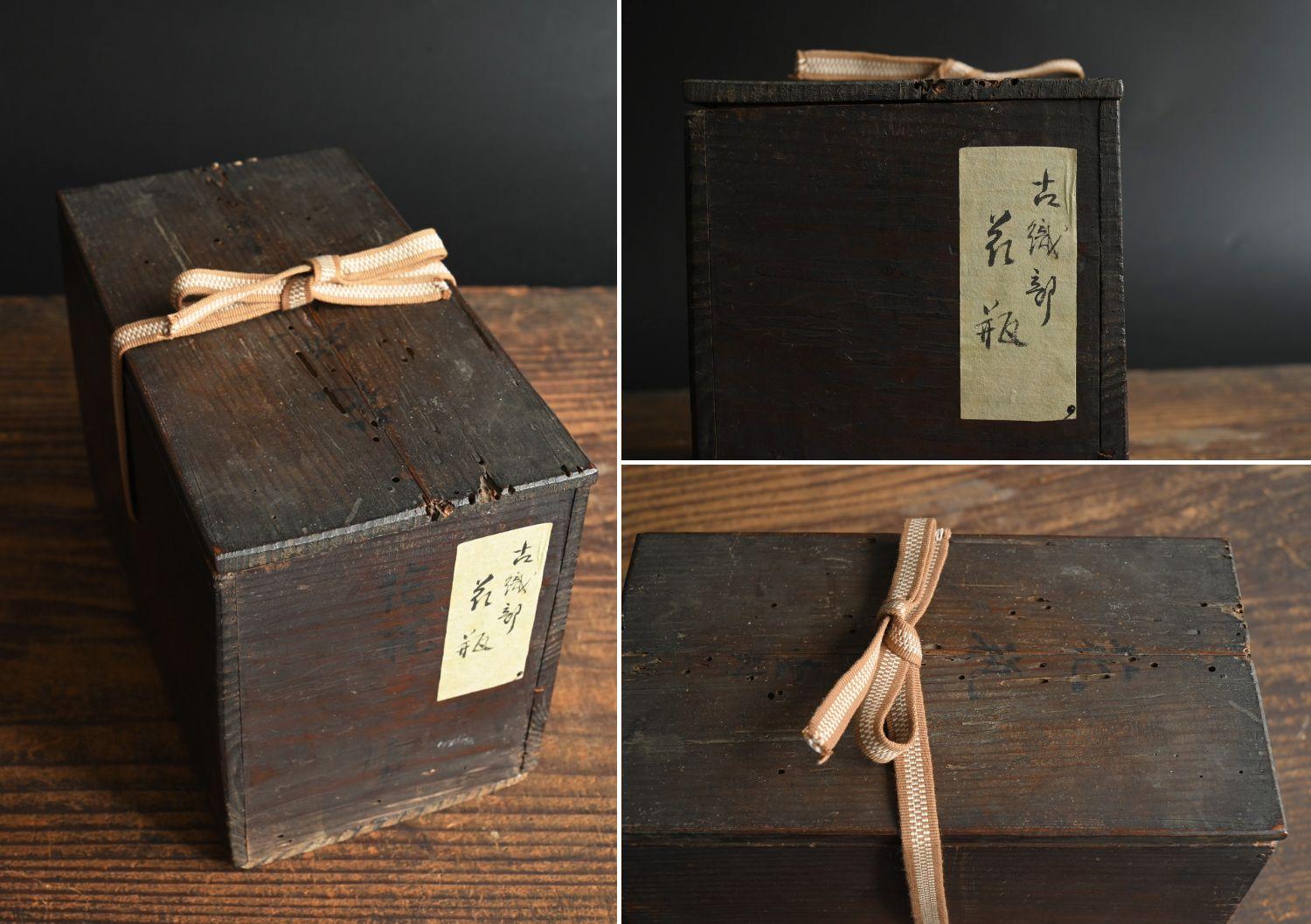 Lote de dos pequeños jarrones de cerámica japonesa antigua/Fabricado en 1804/Mino ware en venta 11