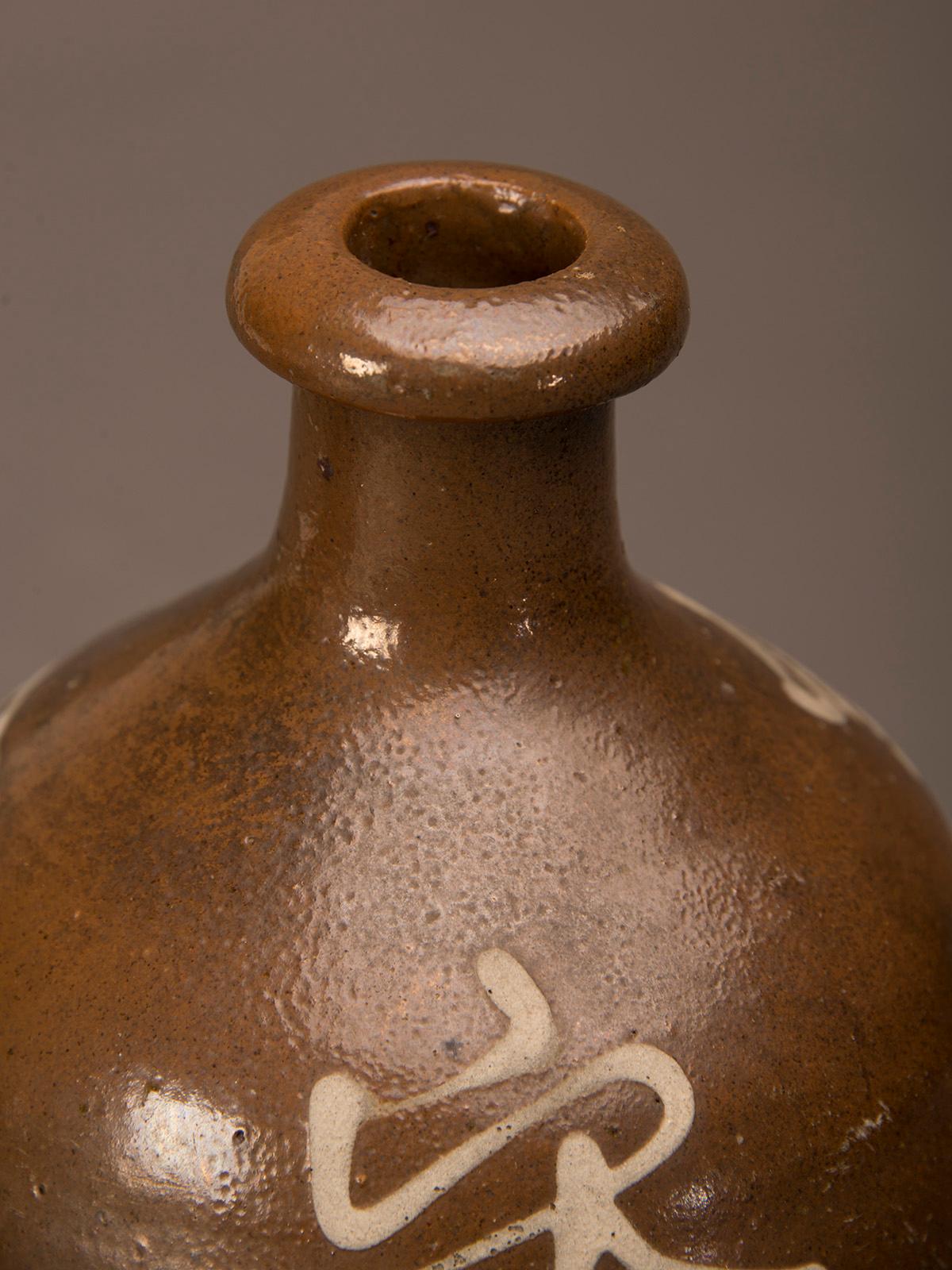 Set of Three Antique Japanese Sake Saki Bottles with Calligraphy, circa 1900 For Sale 4