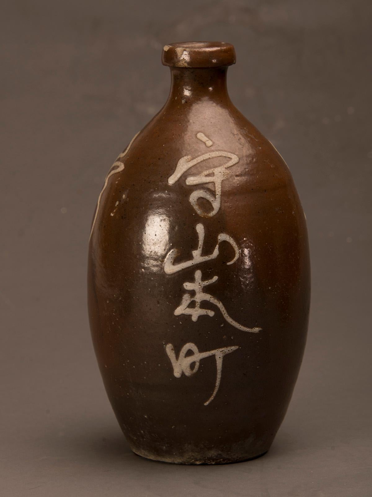 Set of Three Antique Japanese Sake Saki Bottles with Calligraphy, circa 1900 For Sale 1