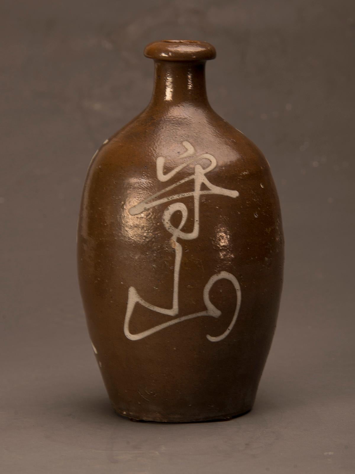 Set of Three Antique Japanese Sake Saki Bottles with Calligraphy, circa 1900 For Sale 3