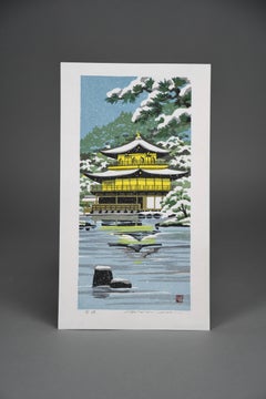"Setsuei (Schneefall am Kinkaku-ji)" traditioneller japanischer Farbholzschnitt von Ido M