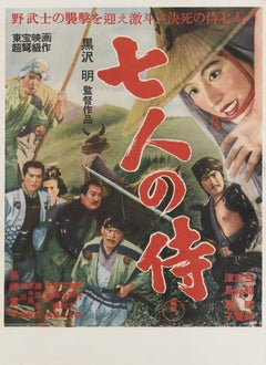 Seven Samurai