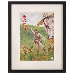 I sette samurai