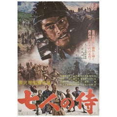 Seven Samurai R1967 Japanese B2 Film Poster