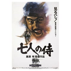 Vintage Seven Samurai R1991 Japanese B2 Film Poster
