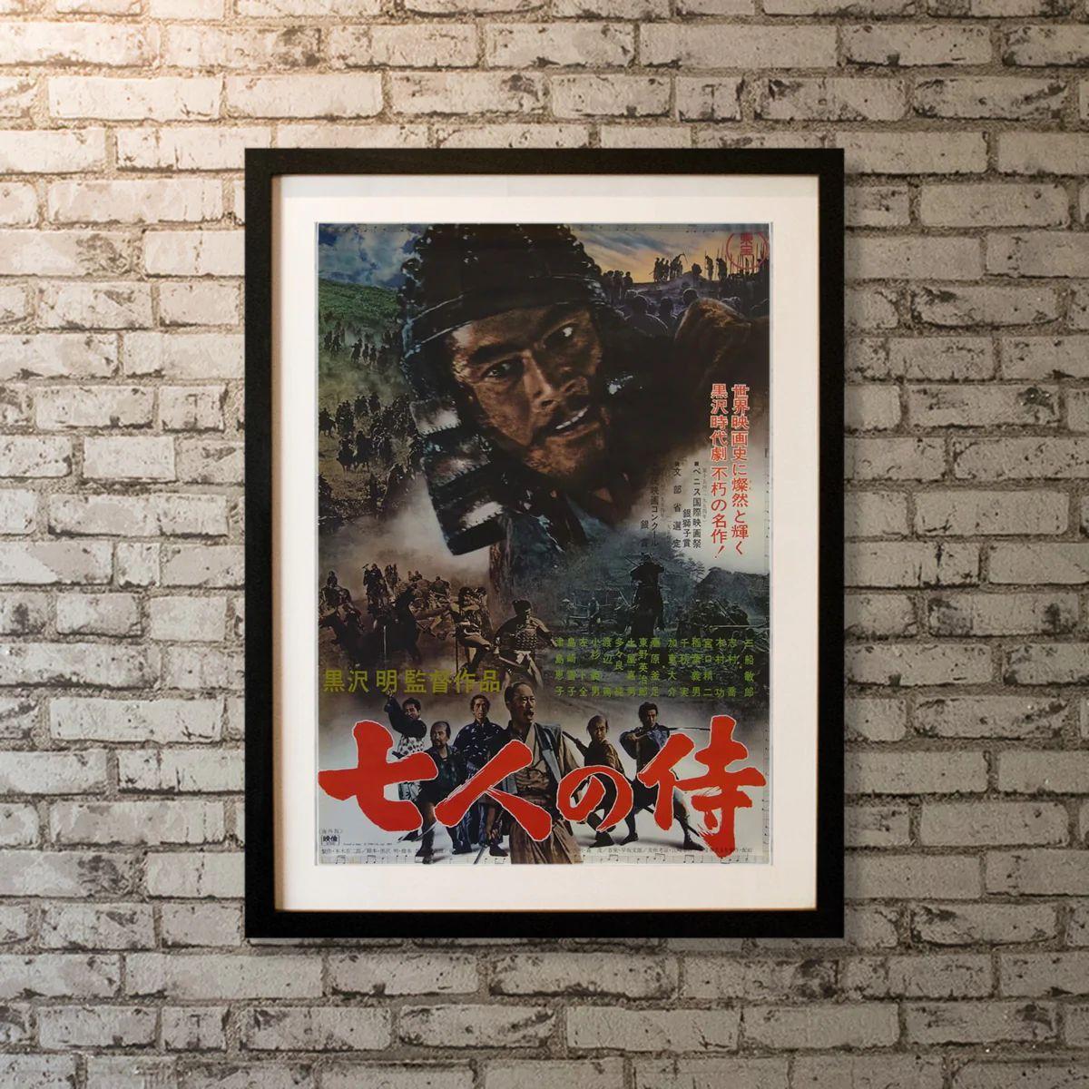 Seven Samurai, unframed poster, 1954

A veteran samurai, gathers six samurais to protect a village from the cruel bandits. As the samurais teach the natives how to defend themselves, the village is attacked by a pack of 40 bandits.

Year: