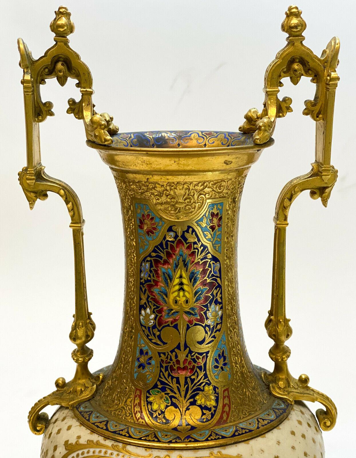 Early 20th Century Sevres Porcelain Champleve Enamel Gilt Bronze Mounted Twin Handled Vase For Sale