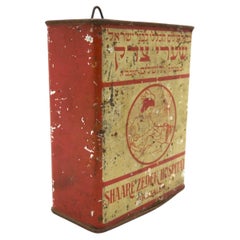 Sha'arei Tzedek Hospital Charity Container , by Alfred Saltzman Jerusalem, 1930