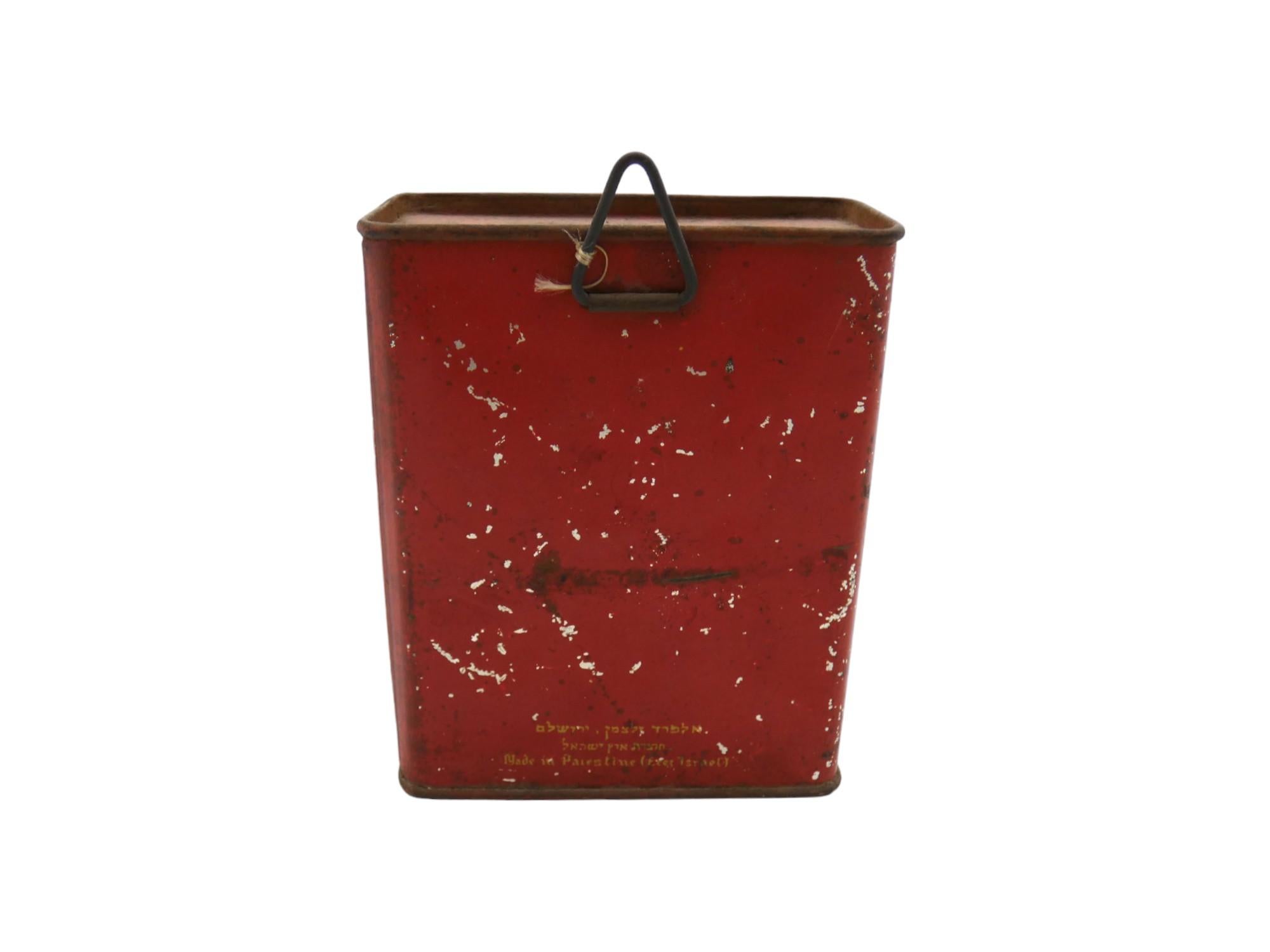 Mid-20th Century Sha'arei Tzedek Hospital Charity Container , by Alfred Saltzman Jerusalem, 1930 For Sale