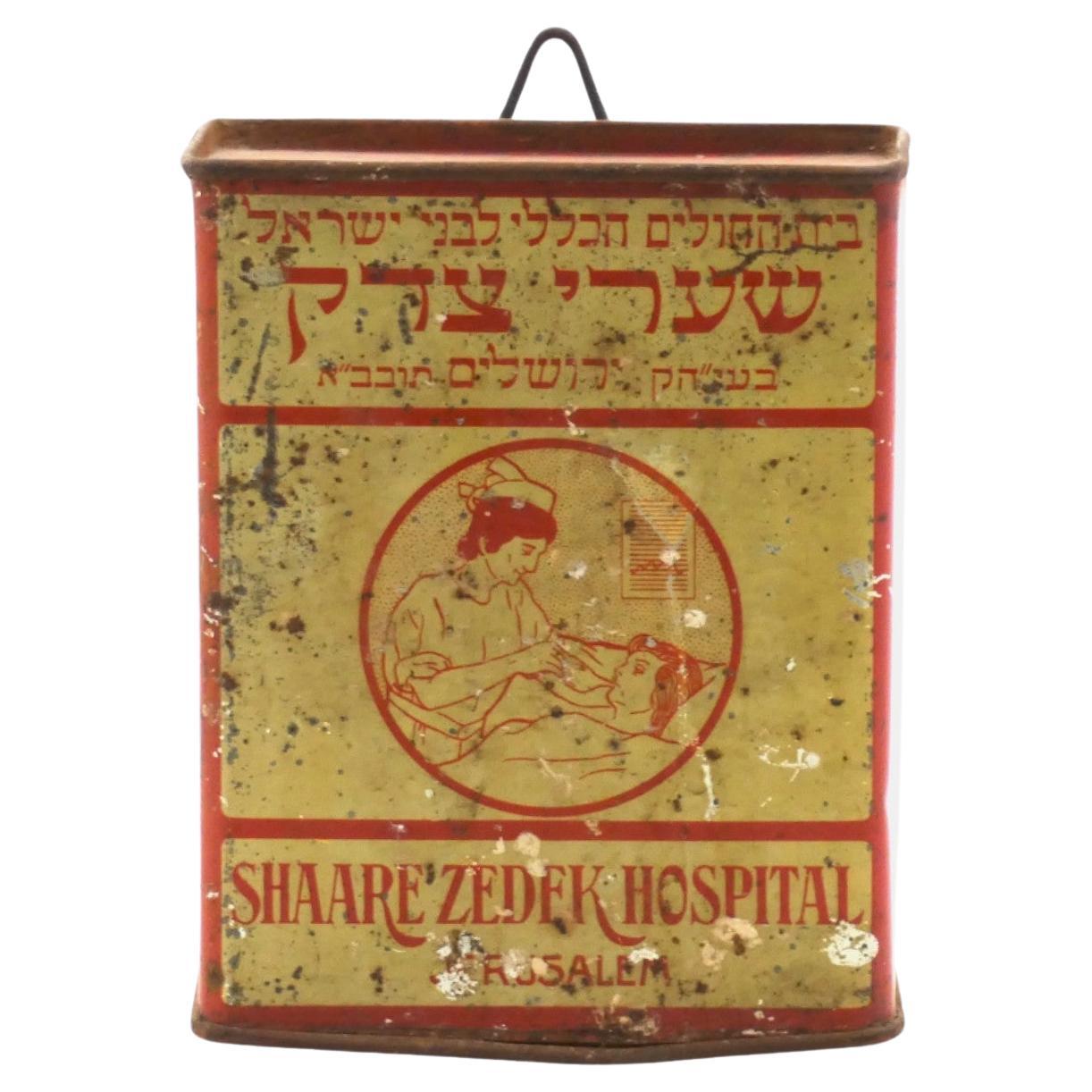 Sha'arei Tzedek Hospital Charity Container , by Alfred Saltzman Jerusalem, 1930