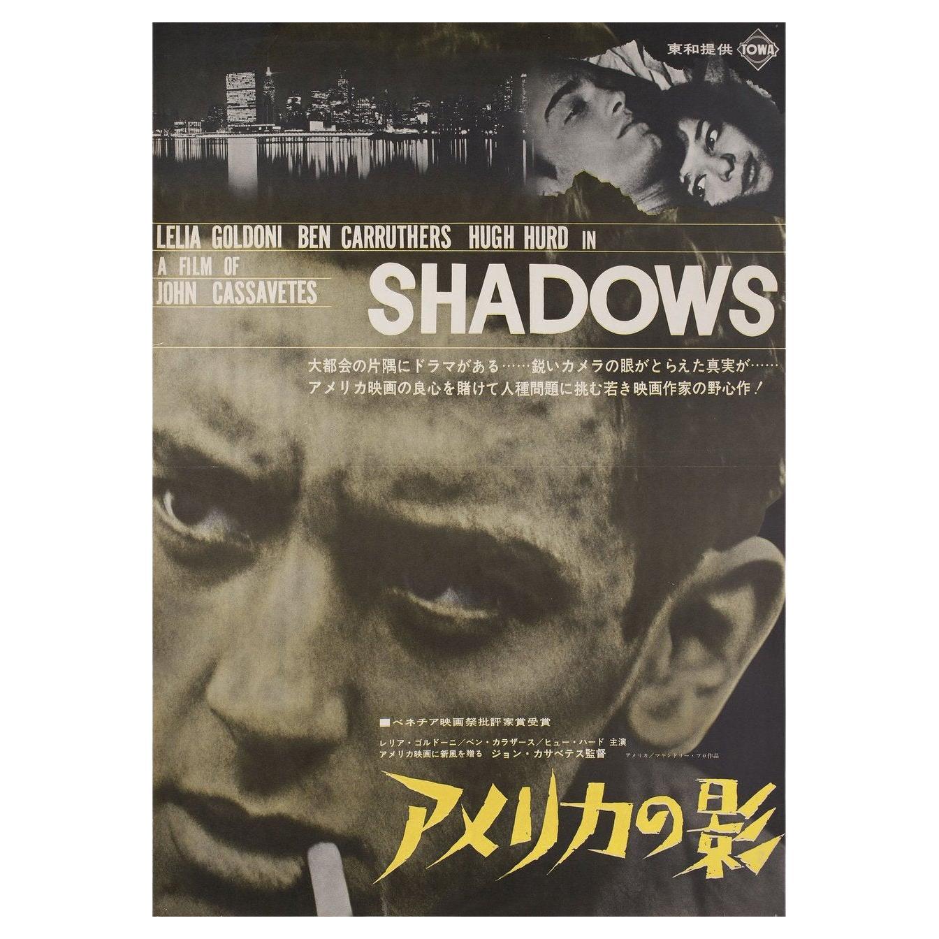 Shadows, 1959, Japanisches B2-Filmplakat