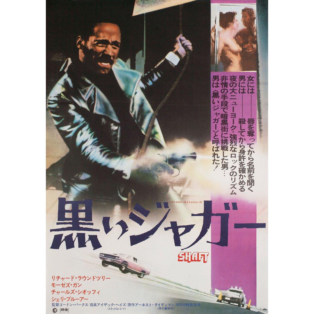 Original 1971 Japanese B2 poster for the film ‘Shaft’ directed by Gordon Parks with Richard Roundtree / Moses Gunn / Charles Cioffi / Christopher St. John. Very good-fine condition, rolled. Please note, the size is stated in inches and the actual