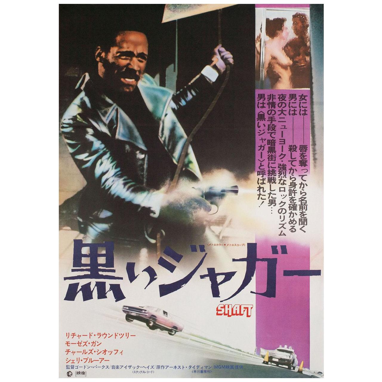 'Shaft' 1971 Japanese B2 Film Poster