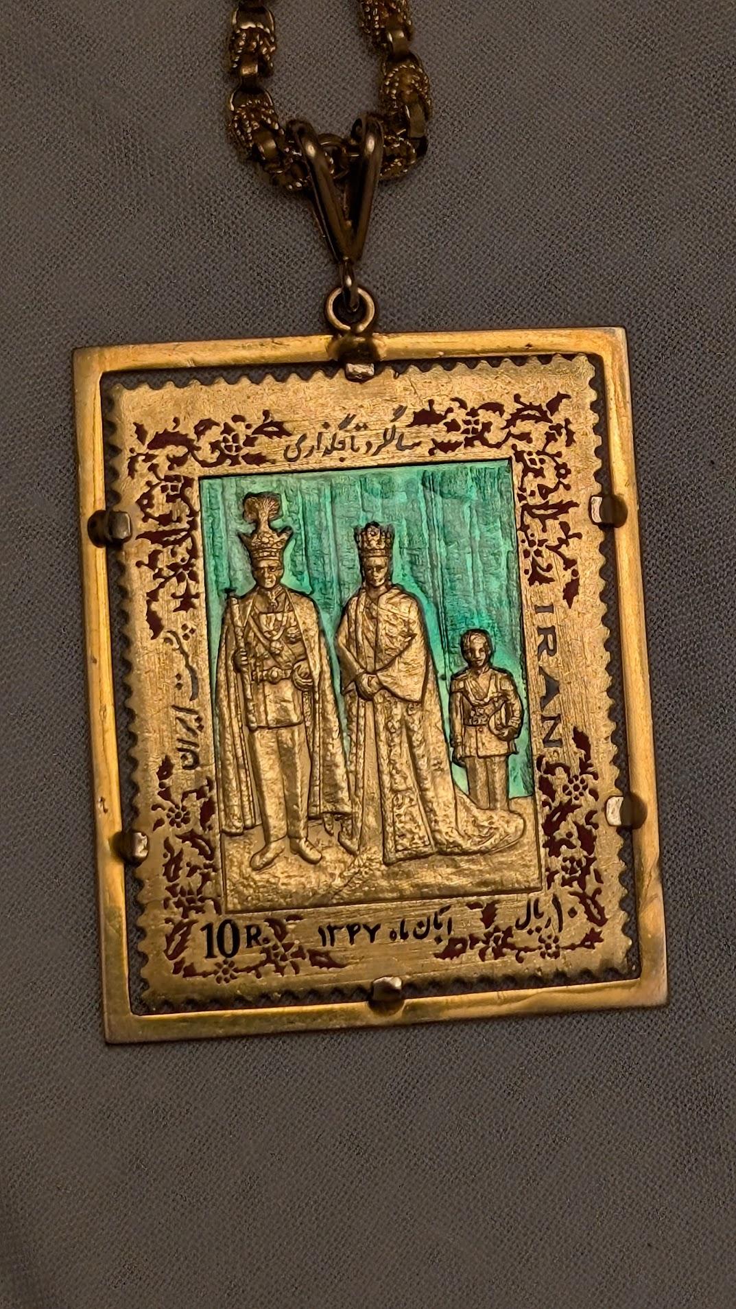 Shah Mohammad Reza Pahlavi Era gold enameled 