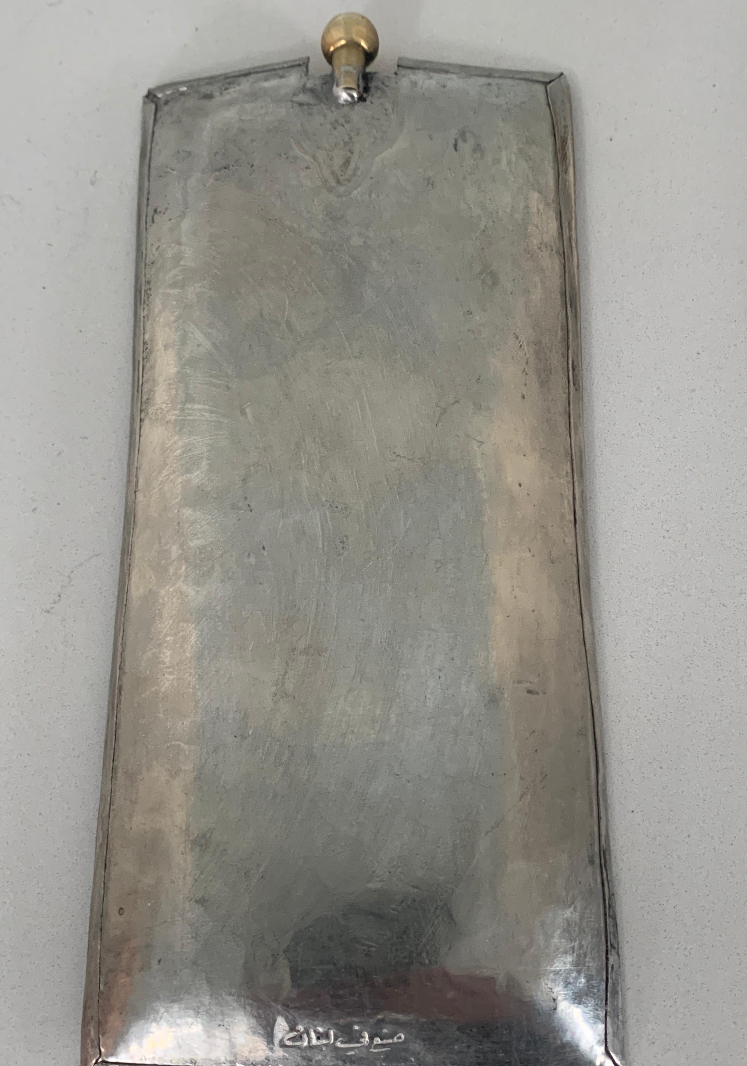 20th Century Shallow Hammered Silver Tray with Brass Detailing