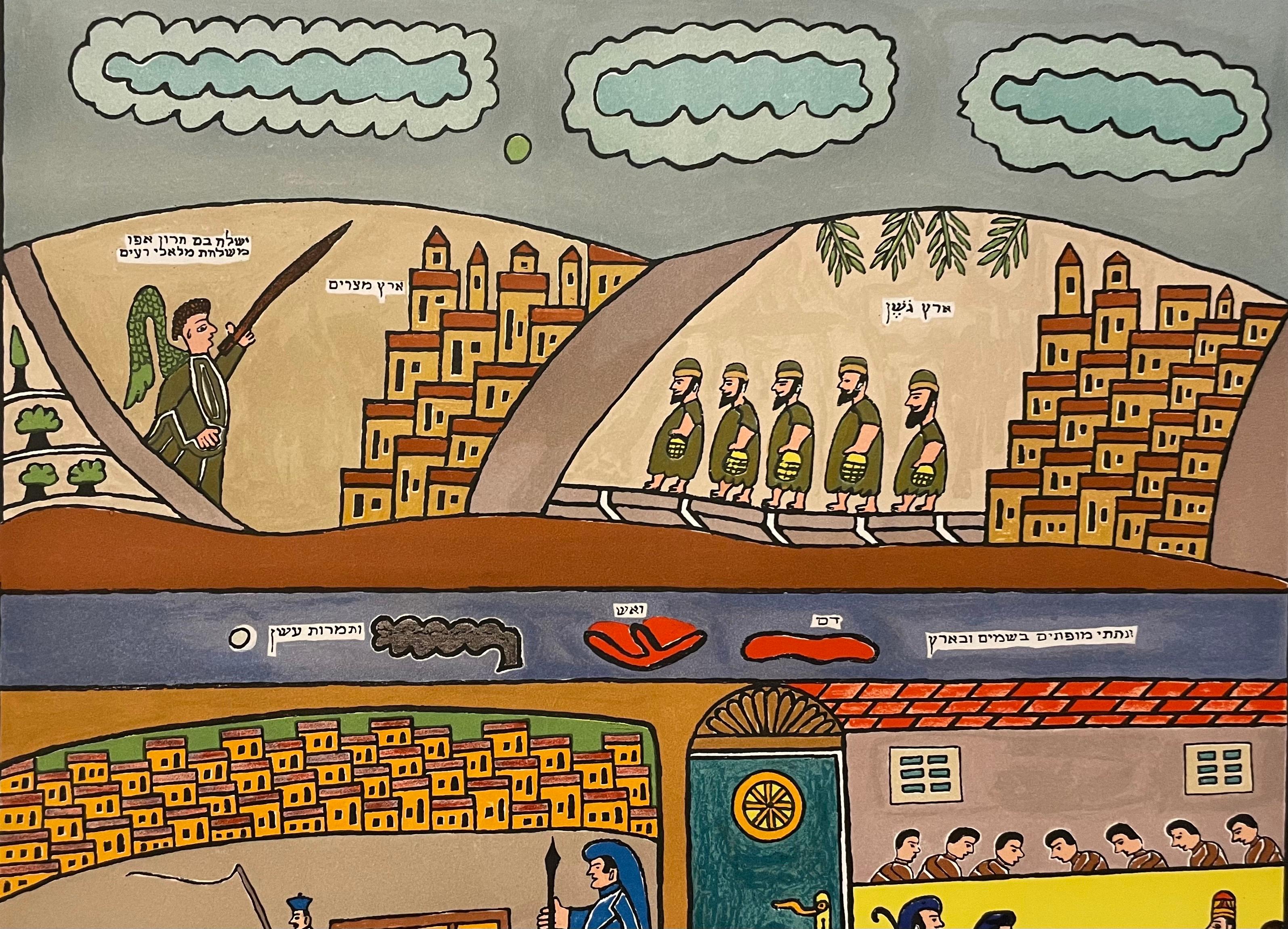 Arte popolare israeliana Ebraico Naive Judaica Bibbia Esodo Litografia Shalom di Safed - Figurative Print Beige di Shalom Moskovitz