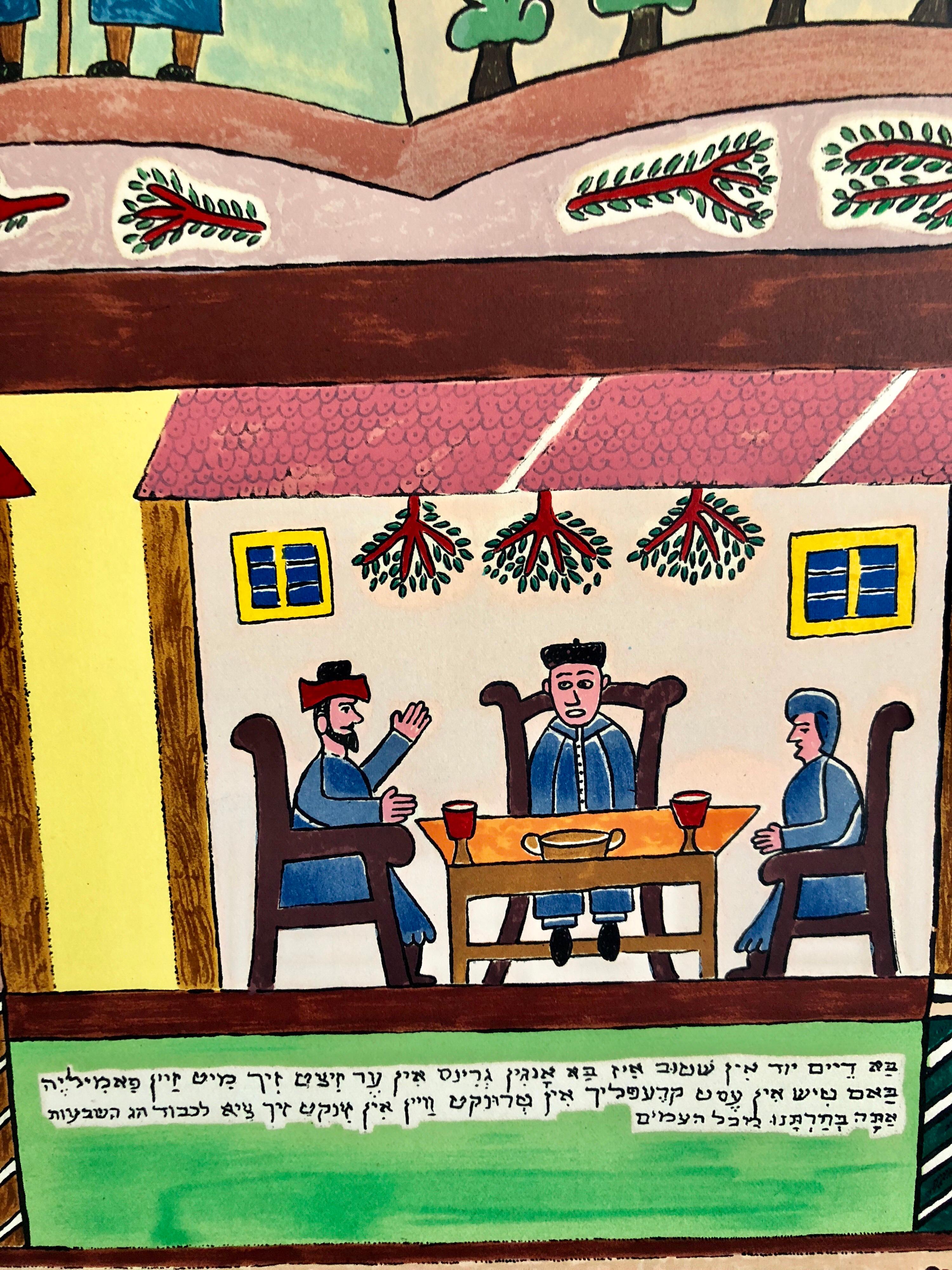 traditional israeli art