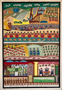 Vintage Israeli Folk Art Hebrew Naive Judaica Lithograph Jewish Holiday Shavuot