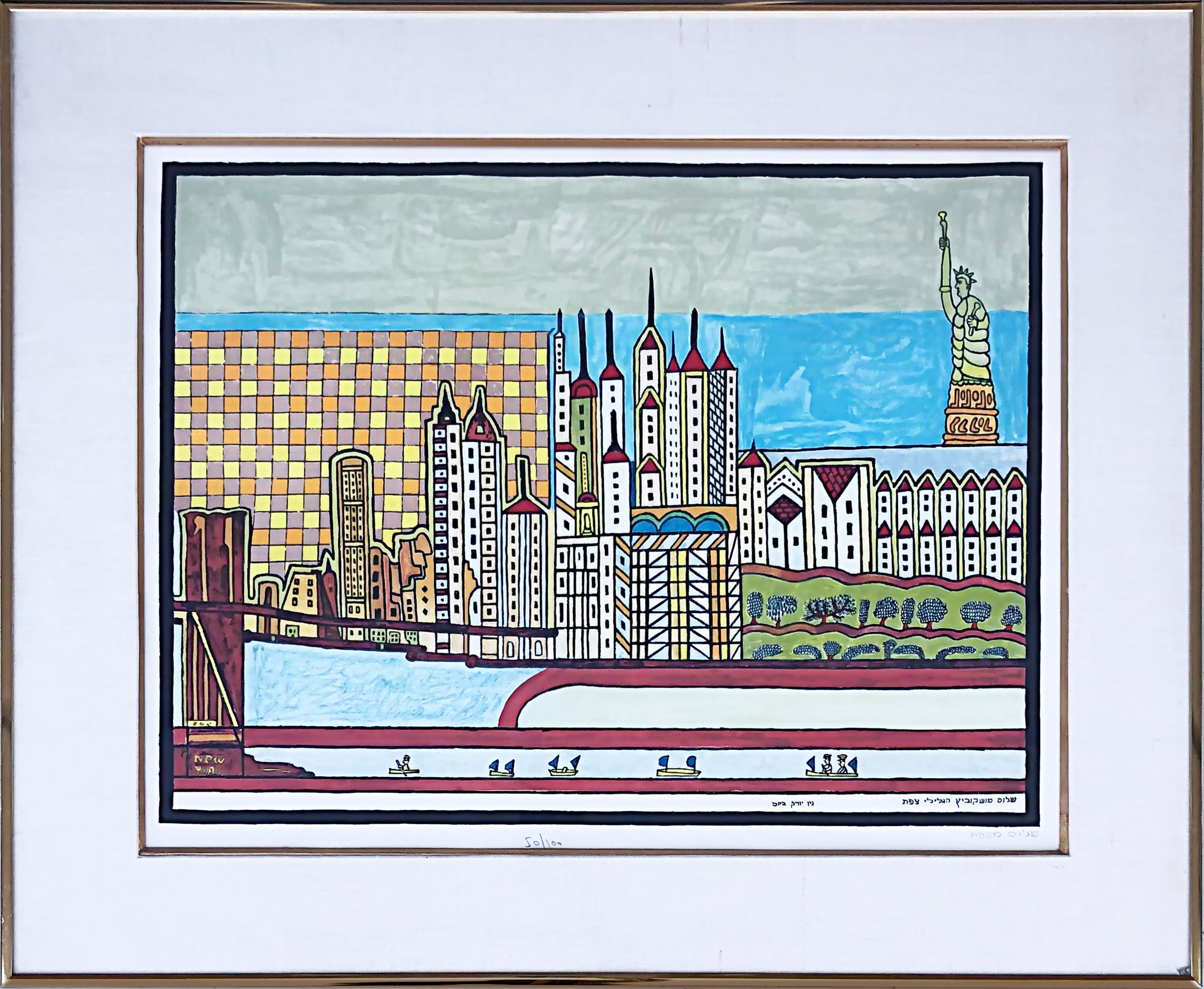 Shalom Moskovitz New York Lithograph Print, Signed and Numbered 50/100 For Sale 2