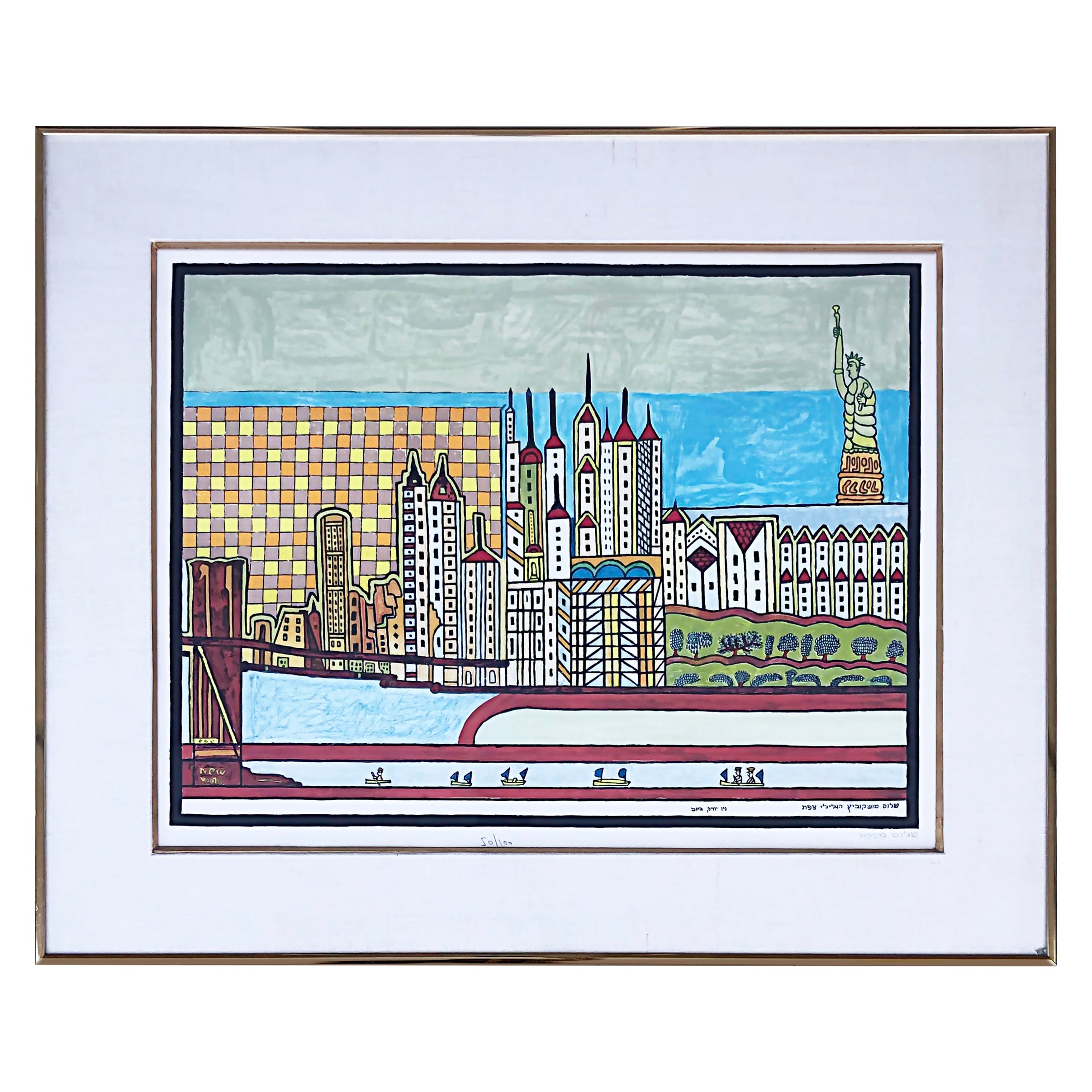 Impression lithographique de Shalom Moskovitz New York, signée et numérotée 50/100 en vente