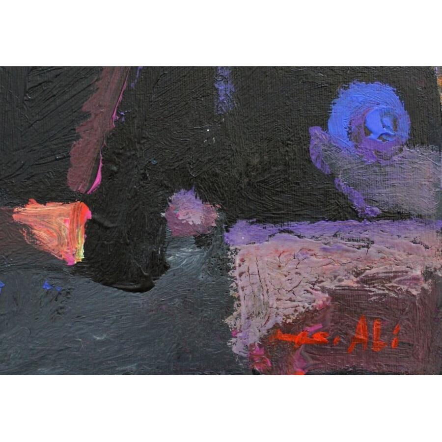 Figuras. 2008, óleo sobre lienzo, 50x60 cm - Painting Abstracto de Shamsi Ali
