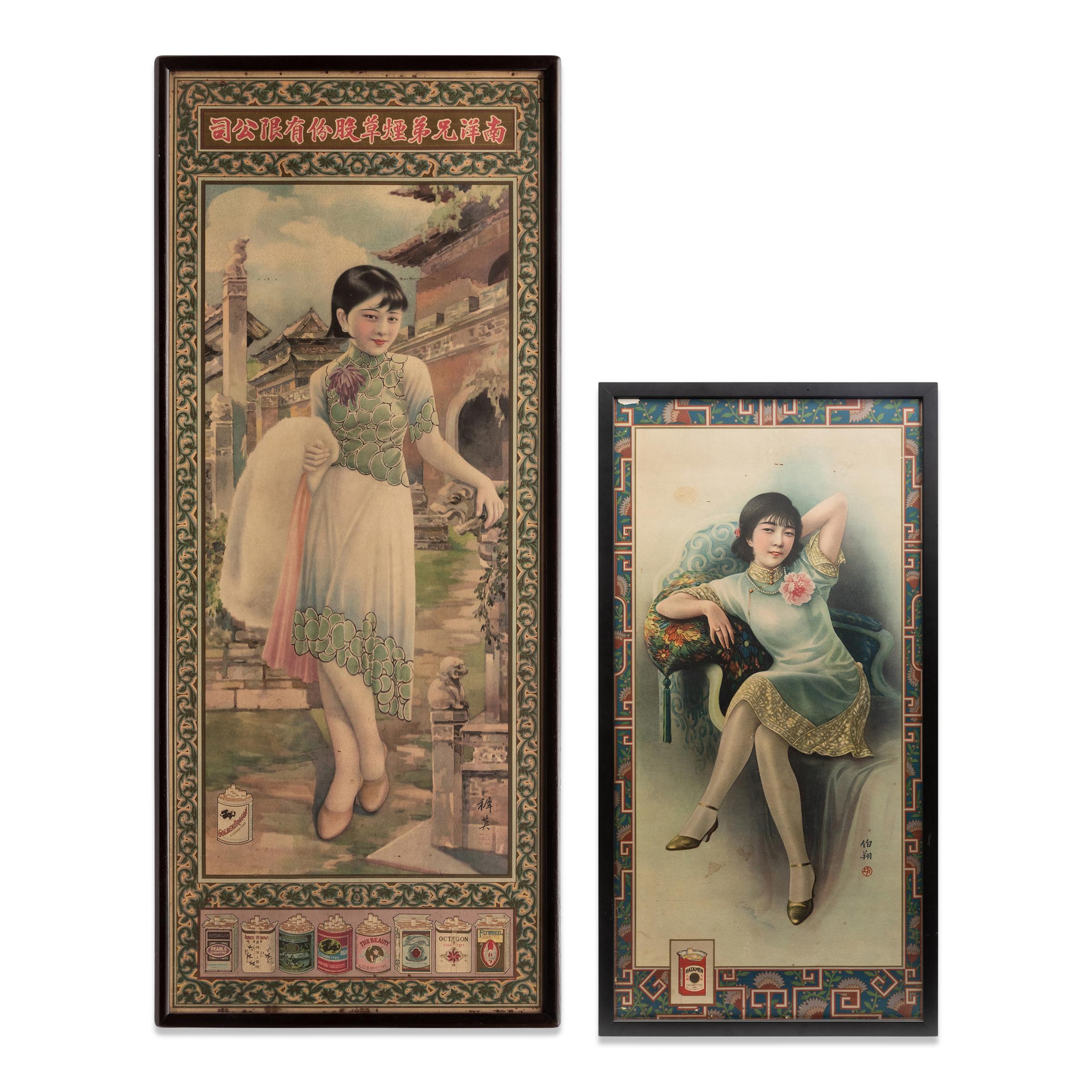 Poster Shanghai Deco Hatamen Cigarettes, 1930 ca. In condizioni buone in vendita a Chicago, IL