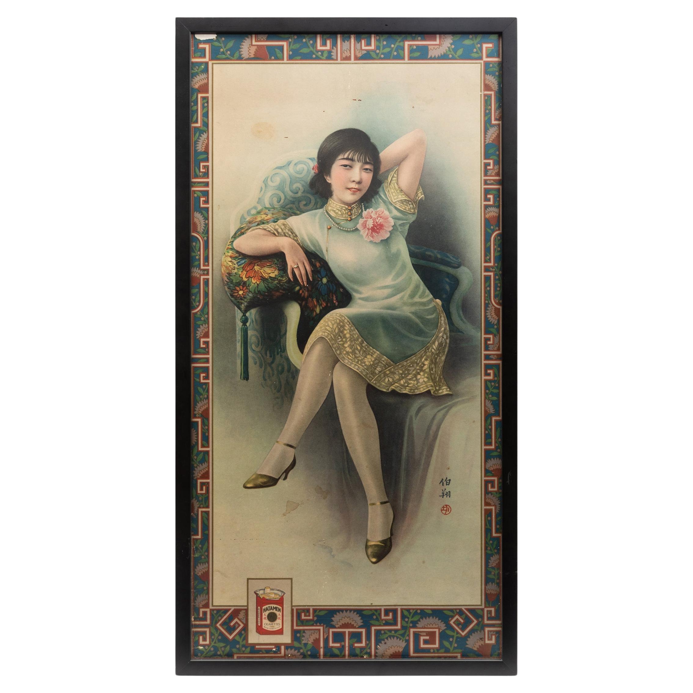 Poster Shanghai Deco Hatamen Cigarettes, 1930 ca. in vendita