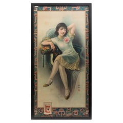 Shanghai Deco Hatamen Cigarettes Poster, c. 1930