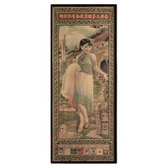Shanghai Deco Nanyang Brothers Tobacco Poster, c. 1930