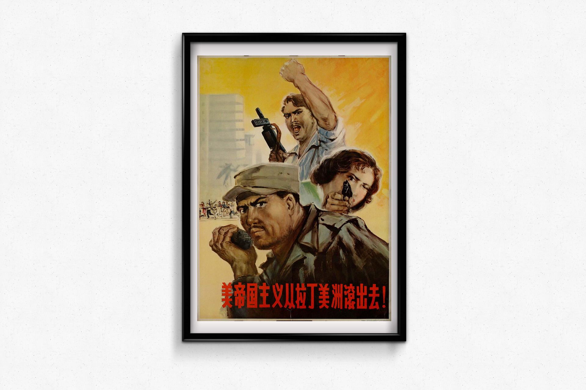 L'affiche de Shanqi Yan de 1965 sur l'impérialisme américain, en particulier en Amérique latine en vente 1