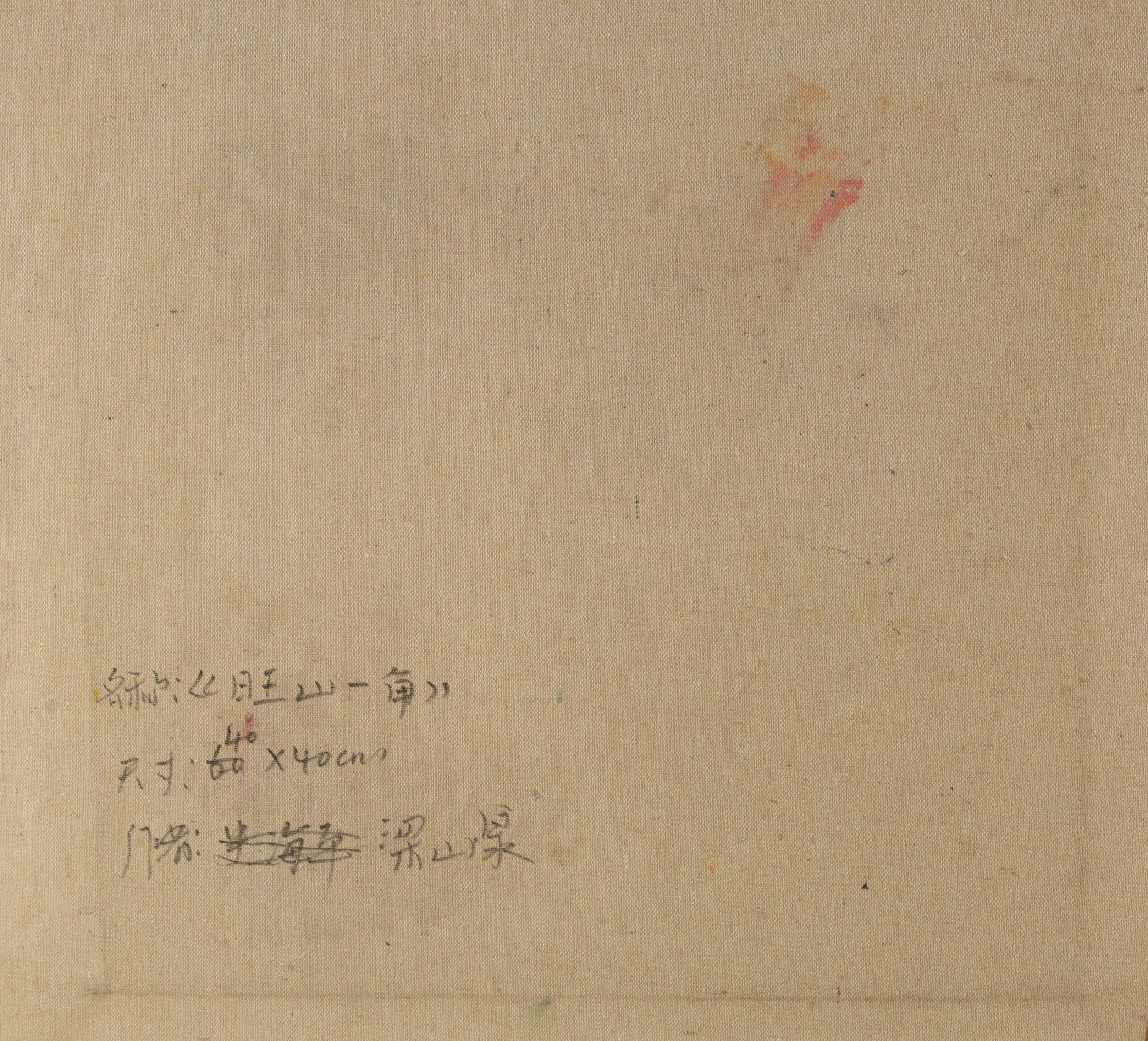 Shanquan Liang Landschaft Original Öl auf Leinwand 