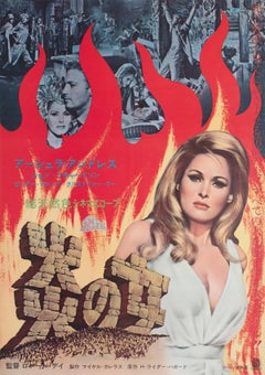 She 1965 Japanese B2 Film Poster