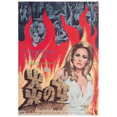 Ella 1965 Cartel de cine japonés B2