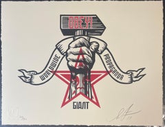 Shepard Fairey Letterpress Screenprint "Hammer And Fist" Obey Giant Contemporary