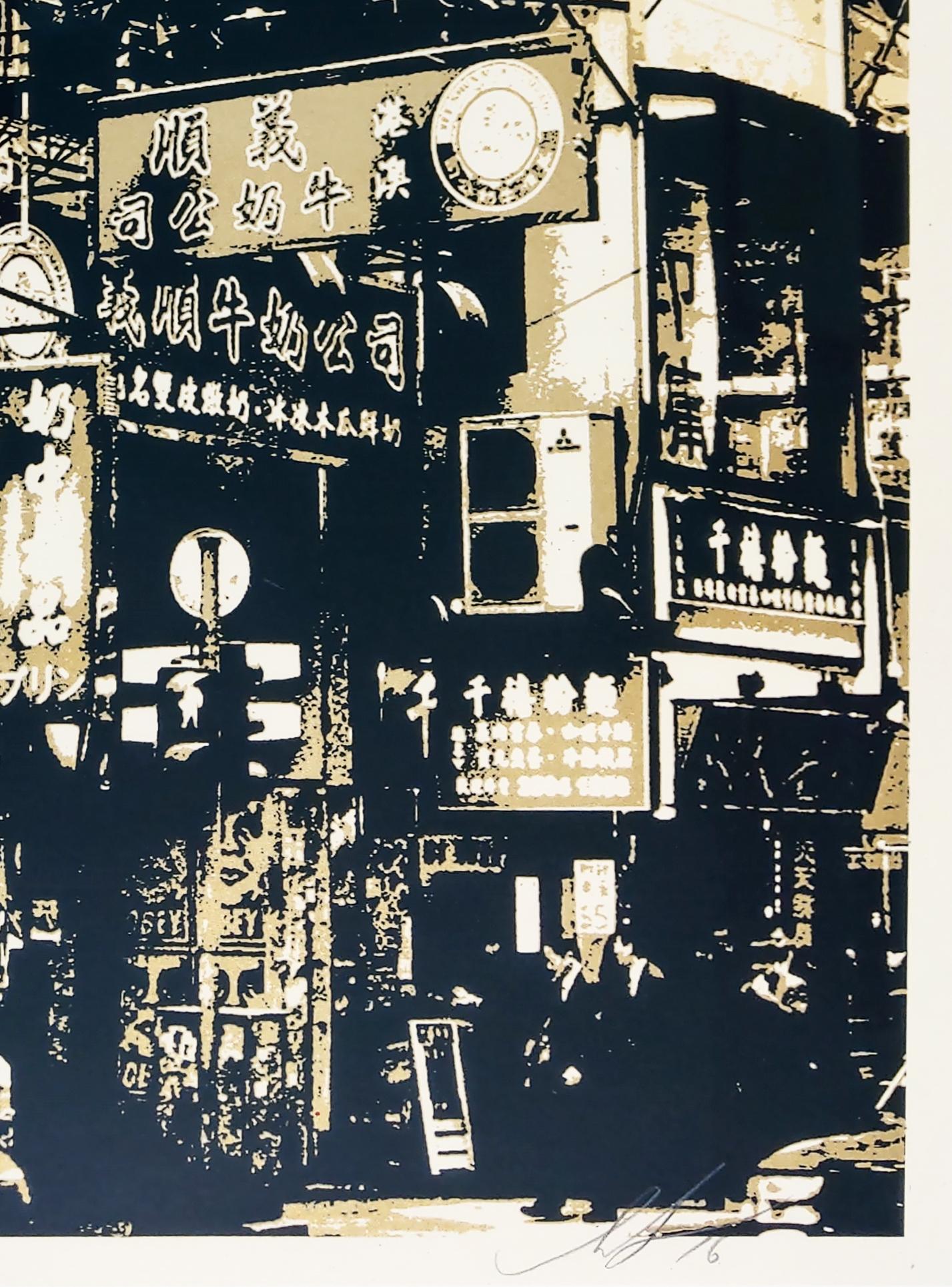 Visual Disobedience, Hong Kong - Shepard Fairey Contemporary Street Art Print 2