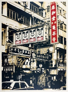 Désobéissance visuelle, Hong Kong - Shepard Fairey Contemporary Street Art Print