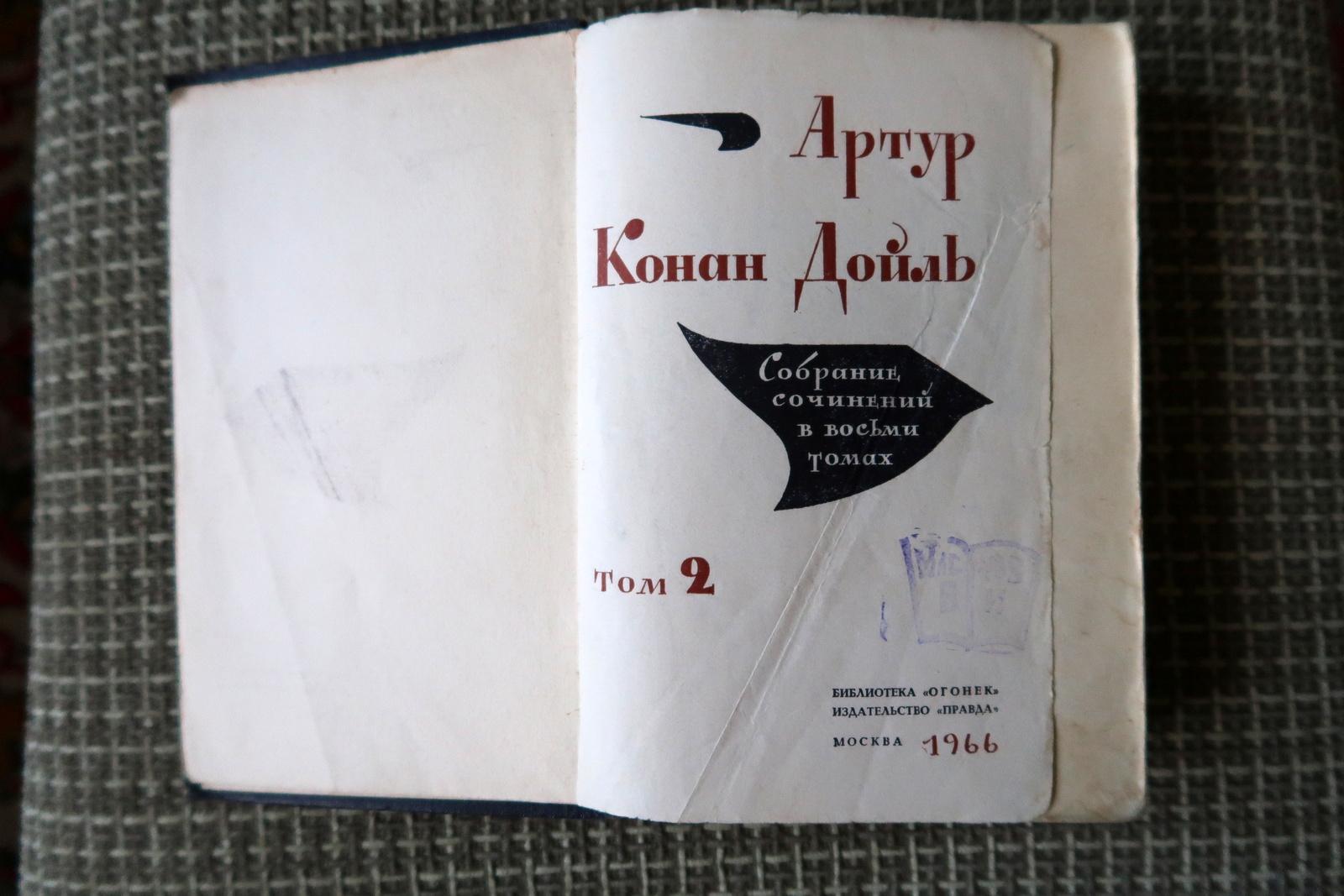 Chroniques de Sherlock Holmes : Chef-d'œuvre vintage de Conan Doyle en URSS, 1J158 Bon état - En vente à Bordeaux, FR