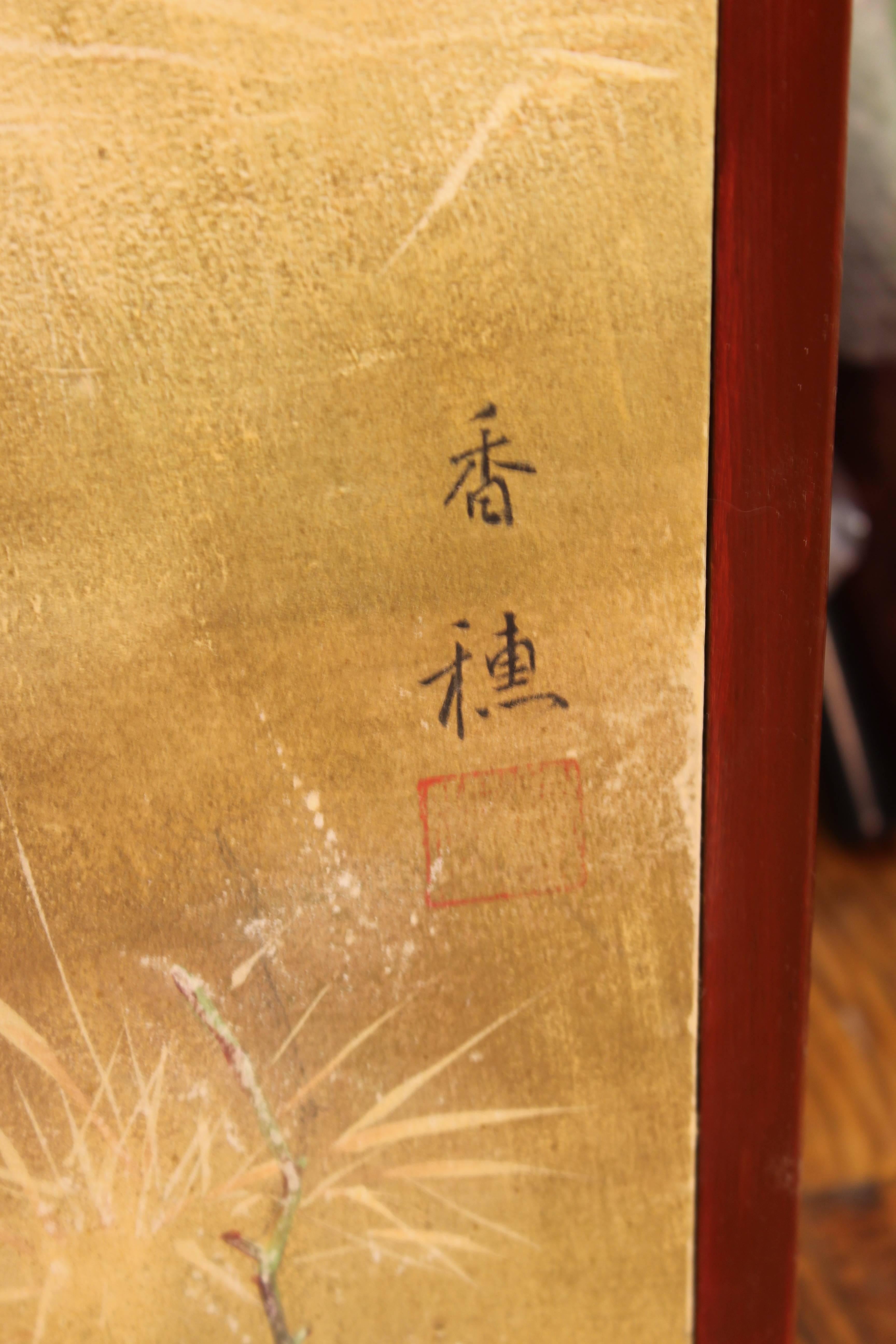 Carta Paravento in carta dipinta giapponese Shibata Suika con madre e bambino di Okinawa