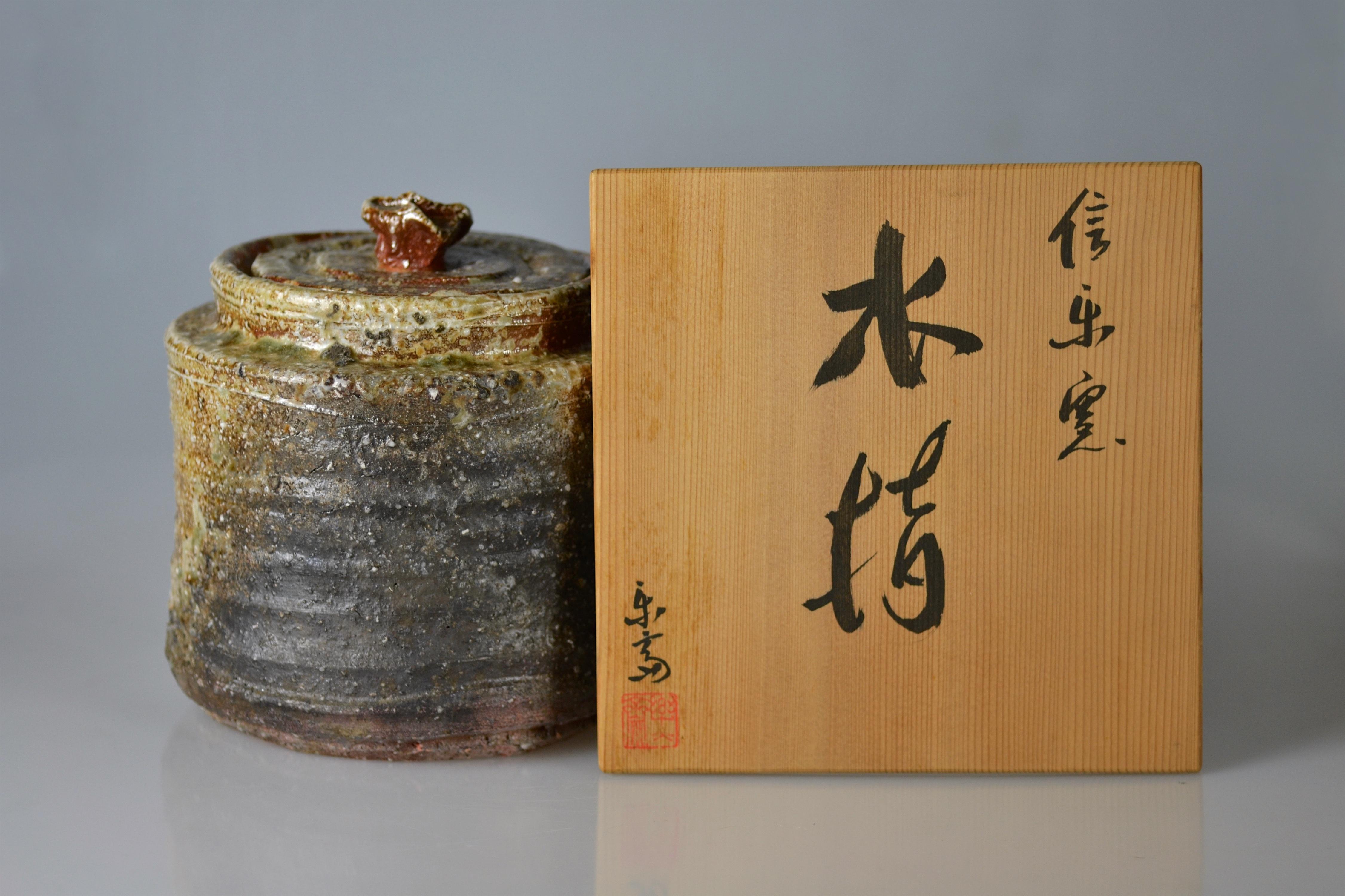 Shigaraki Fresh Water Jar 'Mizusashi' by Takahashi Rakusai III In Excellent Condition For Sale In Berlin, Berlin