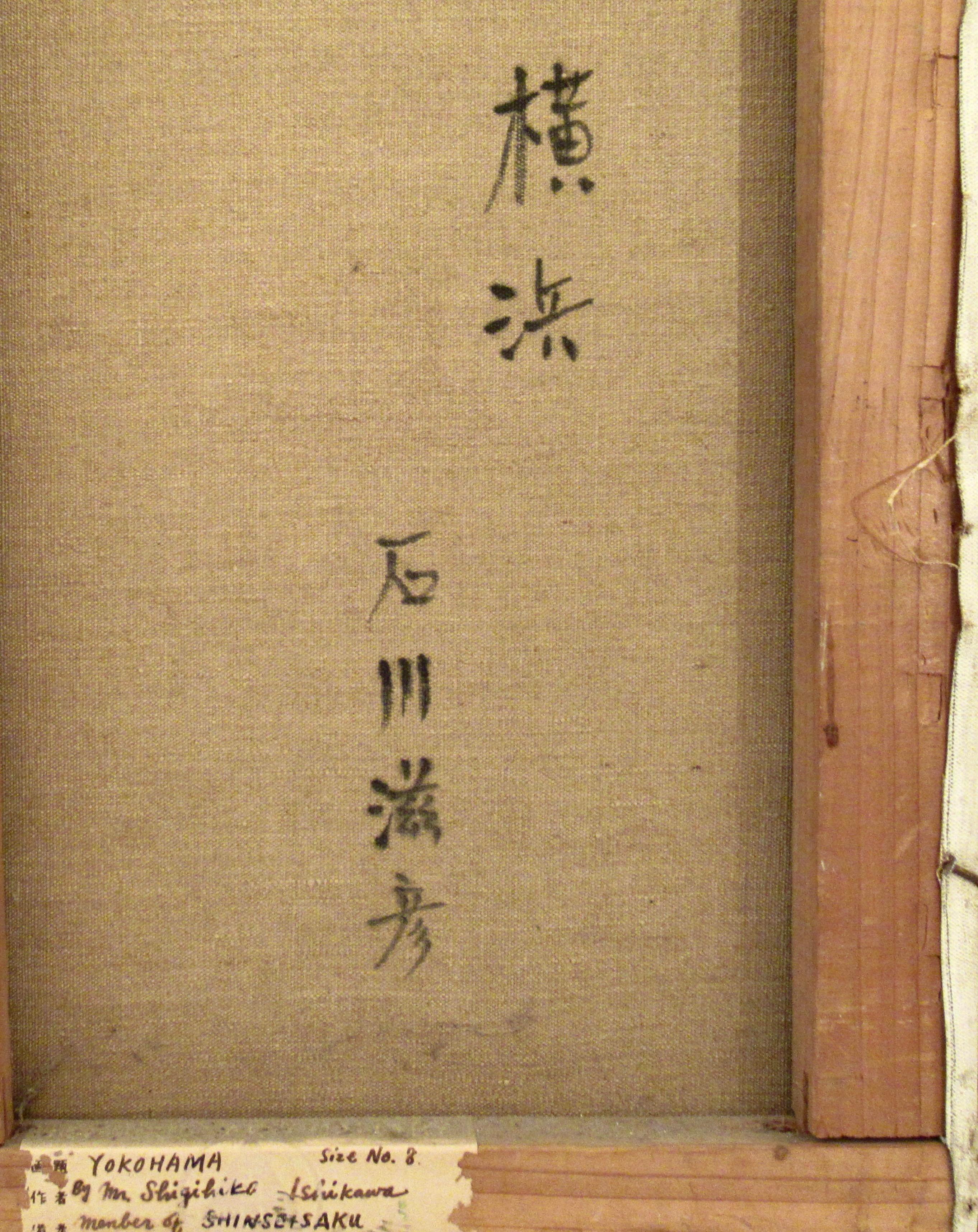 Yokohama en venta 3