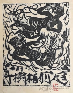 TEIZEN NO HAKUJUSHI, aka A PAIR OF GODDESSES, aka TWIN QUEENS