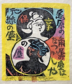 Ungekachelte Gesichter